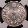 1909_50Sen_02.png