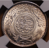 1954_1374_1quarterRialReverse.png