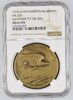 1918 Swiss medal OBV.jpg