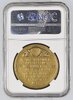 1918 Swiss medal REV.jpg