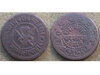 Gwalior quarter anna 1897 VS 1954.jpg
