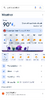Screenshot_20260820-052659.png