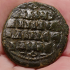 976_to_1025_BasilII_ConstantineVIII_A2_02_02.png