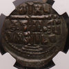 1028_to_1034_RomanusIII_Follis_02.png