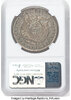 Ecu_8R_1846_rv_HA_low.jpg