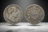 Napoleon AN12 AR franc.jpg