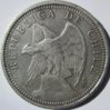 KM#173.1 1927 Chile 5 pesos obv.jpg