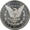 1883-CC PCGS MS64 DMPL OGH ( R ).jpg