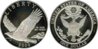 2008-P Bald Eagle Commemorative Proof CoinD.jpg