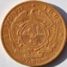 ZAR 1897 1 pond rev.jpg
