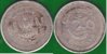 Indian coin for ID.jpg