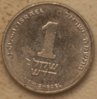 shekel_one_b.jpg