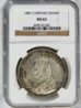 1887 crown Ngc obv MS63jpeg.jpg