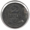 Serbia - 2 Dinara - 1942 - KM #32 - Rev.jpg
