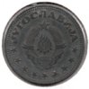 Yugoslavia - 5 Dinara - 1945 - KM #28 - Obv.jpg