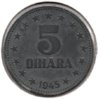 Yugoslavia - 5 Dinara - 1945 - KM #28 - Rev.jpg