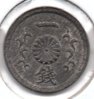 Japan - 1 Sen - 1945 - Y #62 - Obv.jpg