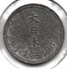 Japan - 1 Sen - 1945 - Y #62 - Rev.jpg