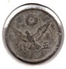 Japan - 5 Sen - 1944 - Y #63 - Obv.jpg