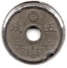 Japan - 5 Sen - 1946 - Y #65 - Obv.jpg