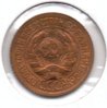 Soviet Union - 1 Kopek - 1933 - Y #91 - Obv.jpg