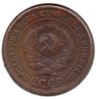 Soviet Union - 2 Kopeks - 1924 - Y #77 - Reeded - Obv.jpg