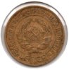 Soviet Union - 5 Kopeks - 1931 - Y #94 - Obv.jpg