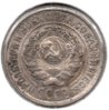 Soviet Union - 10 Kopeks - 1924 - Y #86 - AG - Obv.jpg
