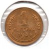 Soviet Union - 1 Kopek - 1936 - Y #98 - Rev.jpg