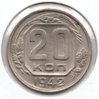 Soviet Union - 20 Kopeks - 1942 - Y #111 - Rev.jpg