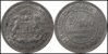 1923 500 Verrechnungsmarke.jpg