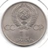USSR - 1 Rouble - 1985 - KM #198.1 - Obv.jpg