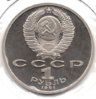 USSR - 1 Rouble - 1991 - KM #263.1 - Obv.jpg