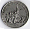 3rubli1991r.jpg