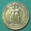 1864 BRASS OBV.JPG
