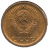Soviet Union - 2 Kopeks - 1967 - Y #127a - Obv.jpg