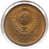 Soviet Union - 3 Kopeks - 1969 - Y #128a - Obv.jpg
