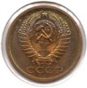 Soviet Union - 5 Kopeks - 1975 - Y #129a - Obv.jpg