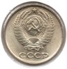 Soviet Union - 10 Kopeks - 1961 - Y #130 - Obv.jpg