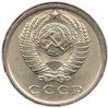 Soviet Union - 15 Kopeks - 1962 - Y #131 - Obv.jpg