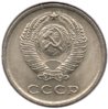 Soviet Union - 20 Kopeks - 1961 - Y #132 - Obv.jpg