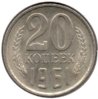 Soviet Union - 20 Kopeks - 1962 - Y #132 - Rev.jpg