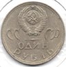 Soviet Union - 1 Rouble - 1965 - Y #135.1 - Obv.jpg