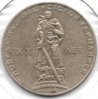 Soviet Union - 1 Rouble - 1965 - Y #135.1 - Rev.jpg