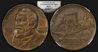 1931_McCormick_Reaper_SCD_NGC_MS62_composite.jpg