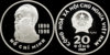 1989 Silver 20 Dong.jpg