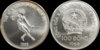 1988 Silver 100 Dong Fencing.jpg