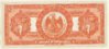 5pesos reverse.jpg