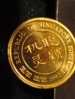 GoldMonkey 005.jpg