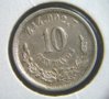 1896 Mex 10c Rev.jpg
